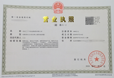 安迅公司注冊(cè)為某公司提供疑難名稱(chēng)核準(zhǔn)業(yè)務(wù)