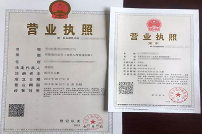 【揭秘】如何選擇工商公司注冊(cè)代理!代理注冊(cè)費(fèi)用是多少?