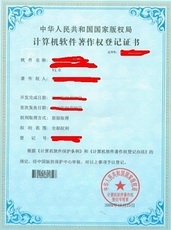 廣州因正企業(yè)管理