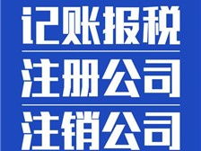 第6頁 產(chǎn)品展示 東莞市智杰企業(yè)登記代理經(jīng)營部