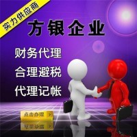 外資公司注冊,方銀企業(yè)登記代理,上海外資公司注冊 楊浦區(qū)