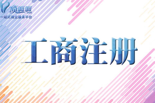 新公司注冊(cè)國(guó)地稅報(bào)到所需要的材料流程