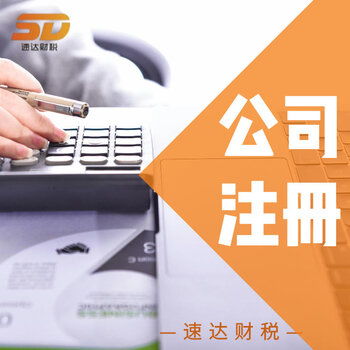 廣州番禺滿足中小企業(yè)辦理登記注冊(cè) 變更需求等