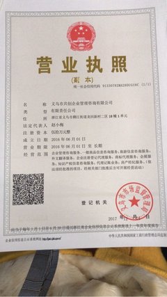 財(cái)務(wù)/會(huì)計(jì)助理