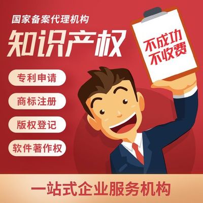 代辦國家局名稱中字頭國字頭 企業(yè)注冊一手資源 辦理效率高