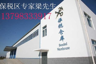 什么是轉(zhuǎn)廠,轉(zhuǎn)廠一日游怎么操作