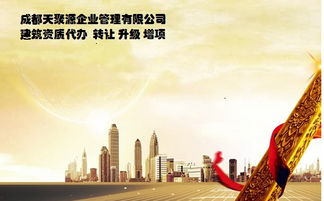 天長(zhǎng)建筑資質(zhì)辦理想想也不難