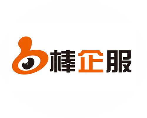 棒企服 企業(yè)一站式服務(wù)平臺(tái)