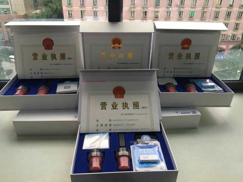 深圳代理記賬報(bào)稅、企業(yè)登記代理、香港公司注冊(cè)、稅務(wù)咨詢和稅務(wù)規(guī)劃一條龍服務(wù)專業(yè)工商財(cái)稅服務(wù)代理機(jī)構(gòu)。