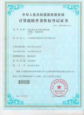 場(chǎng)景信息-企業(yè)數(shù)字化服務(wù)-拓荒族