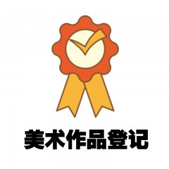 知產(chǎn)客-全球企業(yè)服務(wù)專家|科技創(chuàng)新服務(wù)平臺(tái);商標(biāo)注冊(cè)|專利申請(qǐng)|版權(quán)登記|知識(shí)產(chǎn)權(quán)代理|法律等服務(wù)。
