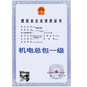 長升