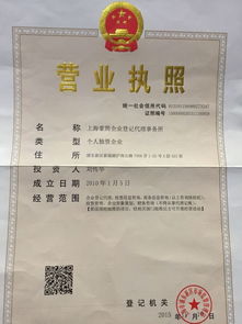 上海豪騰企業(yè)登記代理事務所招聘信息 公司前景 規(guī)模 待遇怎么樣