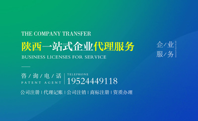 西安軟件著作權登記辦理流程