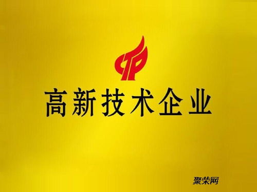 2020年常熟高新技術(shù)企業(yè)申報的材料內(nèi)容