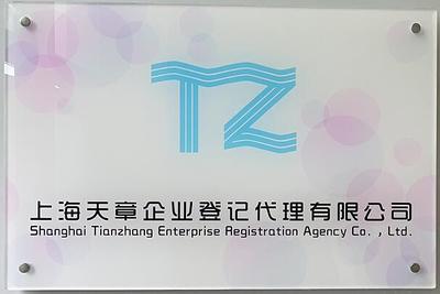 辦理服務條件與時間