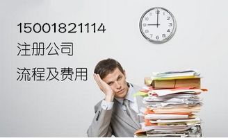 注冊公司如何降低創(chuàng)業(yè)成本,哪個區(qū)有返稅政策