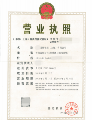 公司 項(xiàng)上企業(yè)登記代理