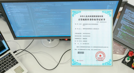 廣東省的軟件企業(yè)如何申請軟件登記證書