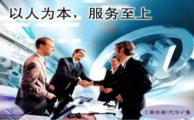 成都注冊(cè)公司一個(gè)公司多少錢(qián)呢?