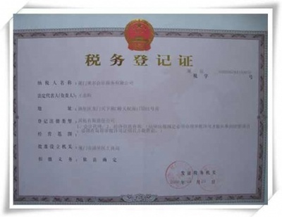 如何注冊(cè)電器公司-推薦廈門萊爾公司代辦