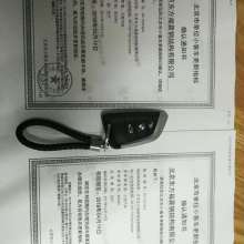 北京創(chuàng)業(yè)者登記注冊(cè)代理事務(wù)所 供應(yīng)產(chǎn)品