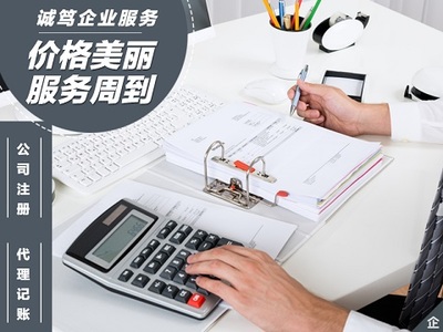 企業(yè)變更注冊地址需要什么手續(xù)