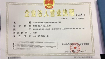 聚星姐姐幫您公司注冊、代理記賬、食品流通、勞務(wù)派遣 1.第三方支付(三項(xiàng))牌照2.全國保險(xiǎn)經(jīng)圖片_高清圖_細(xì)節(jié)圖-聚星商務(wù) -