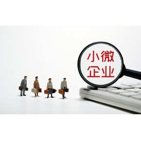 東山注冊(cè)公司,江寧東山公司注冊(cè)登記,無(wú)地址注冊(cè)企業(yè),街道創(chuàng)業(yè)服務(wù),工商稅務(wù)代辦,財(cái)務(wù)代理