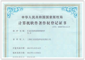專業(yè)與可信賴的互聯(lián)網(wǎng)供應(yīng)商