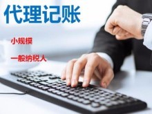 成都高新區(qū)會(huì)計(jì)事務(wù)所