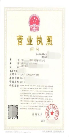 收購資產(chǎn)管理公司價(jià)格多少-上海哪些區(qū)的資產(chǎn)管理公司不能變更-項(xiàng)上企業(yè)登記代理(上海)