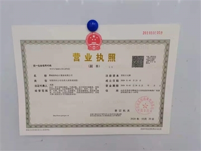 菏澤伍合企業(yè)質(zhì)詢