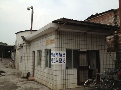 【中國進出口企業(yè)黃頁】中國進出口企業(yè)黃頁公司相冊 圖冊大全-世界工廠網