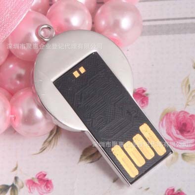 【U盤工廠 金屬U盤 子彈U盤1G/2G/4G/8G/16G 迷你個性優(yōu)盤】價格,廠家,圖片,U盤,深圳市聚惠企業(yè)登記代理-
