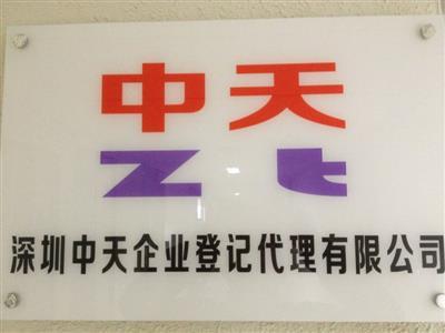專業(yè)注冊香港公司及公司年檢審計等服務(wù)