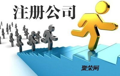 代理記賬公司為您提供的服務(wù)