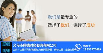 什么是代理記賬 代理記賬 騰德財務(wù)您的貼心管家 查看